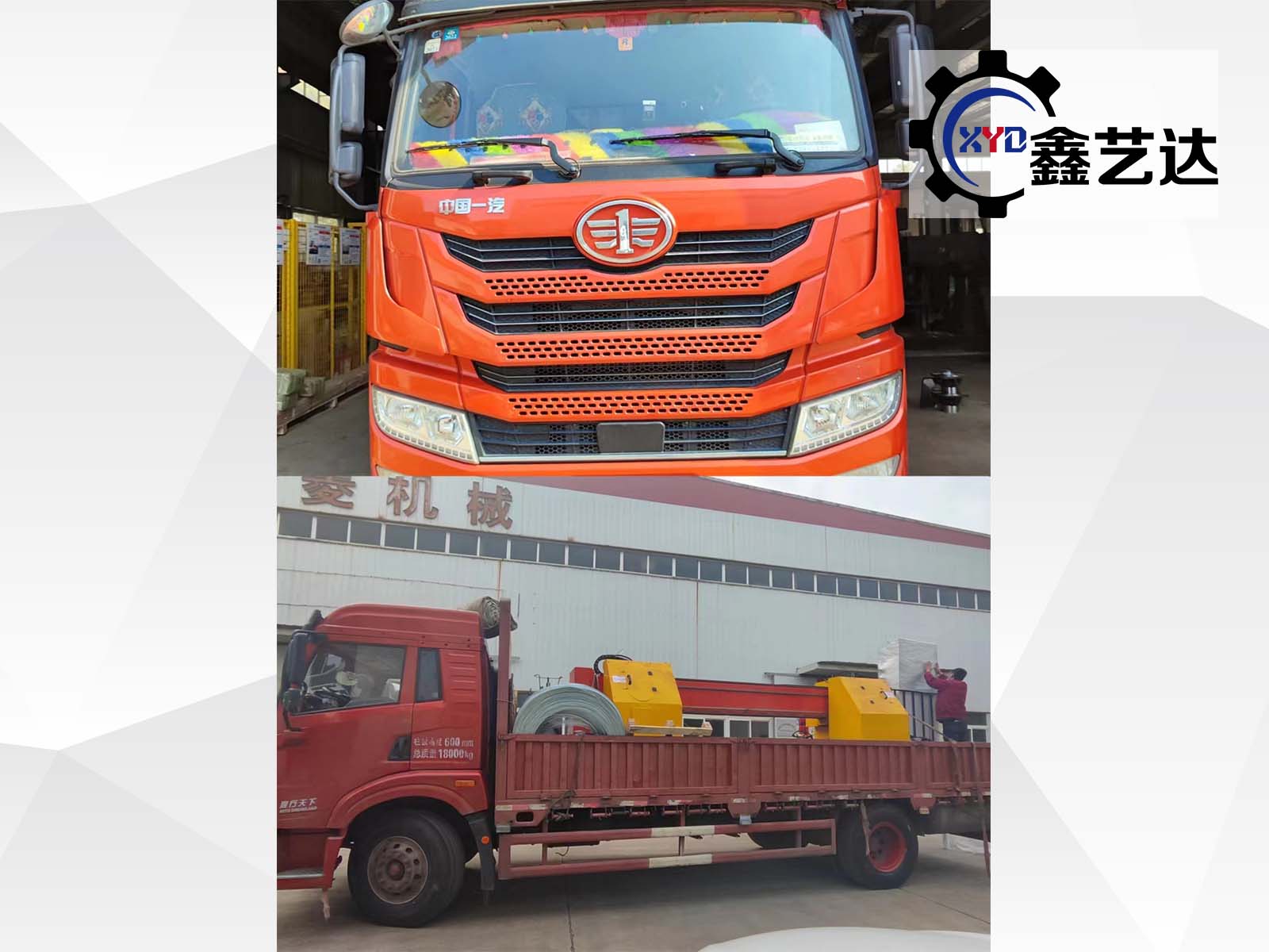 “卯”足干勁啟新航，大展宏“兔”開(kāi)新篇