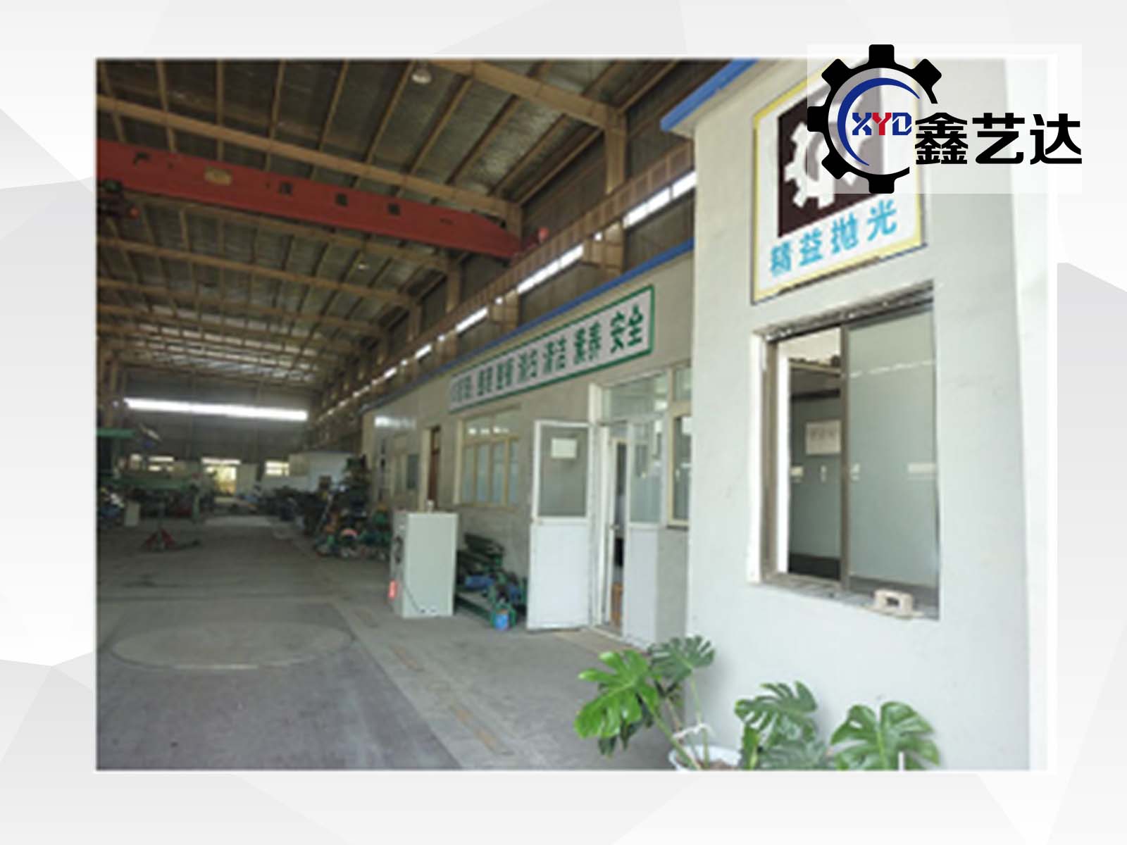 生產(chǎn)車(chē)間管理制度