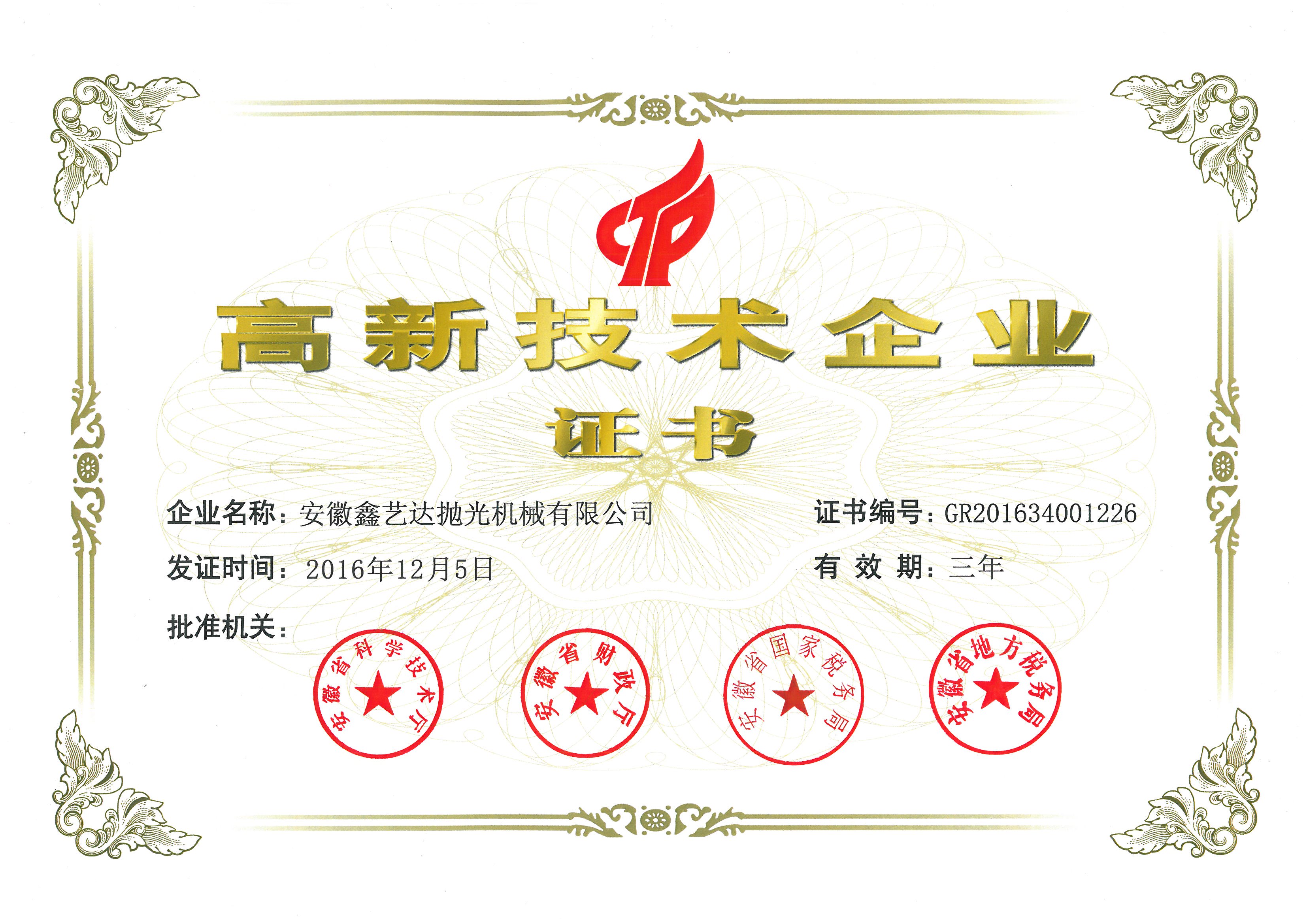 1535192758275757.jpg 1535192758275757.jpg