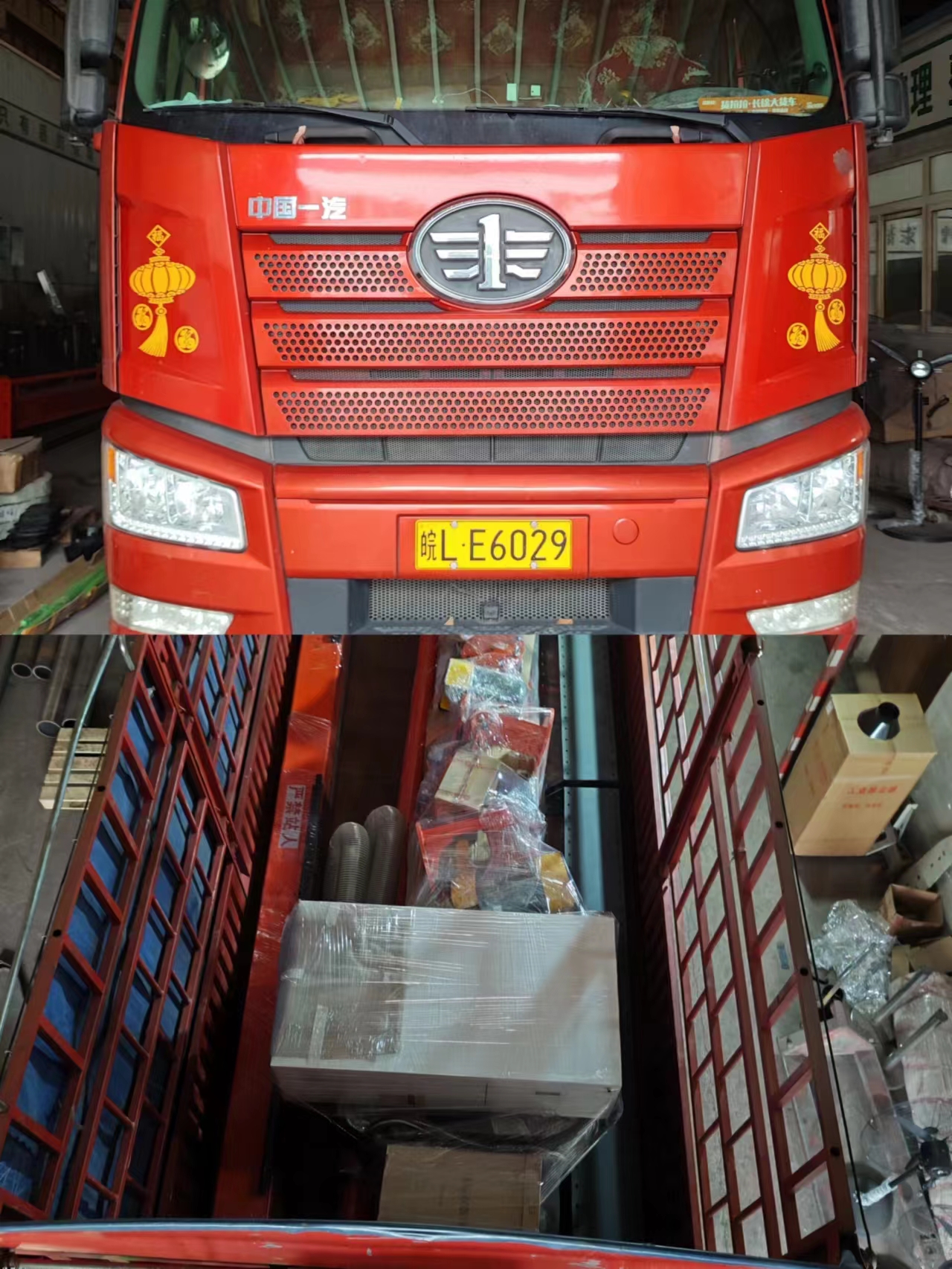 1688350474136847.jpg 1688350474136847.jpg