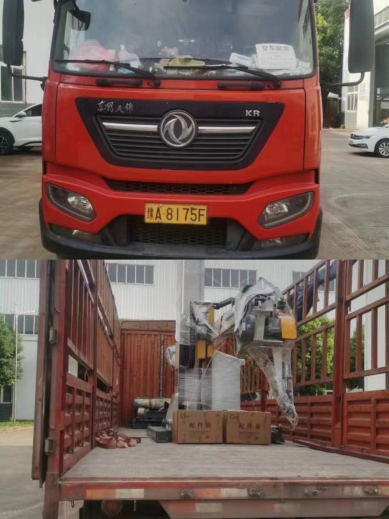 1691558412846697.jpg 1691558412846697.jpg