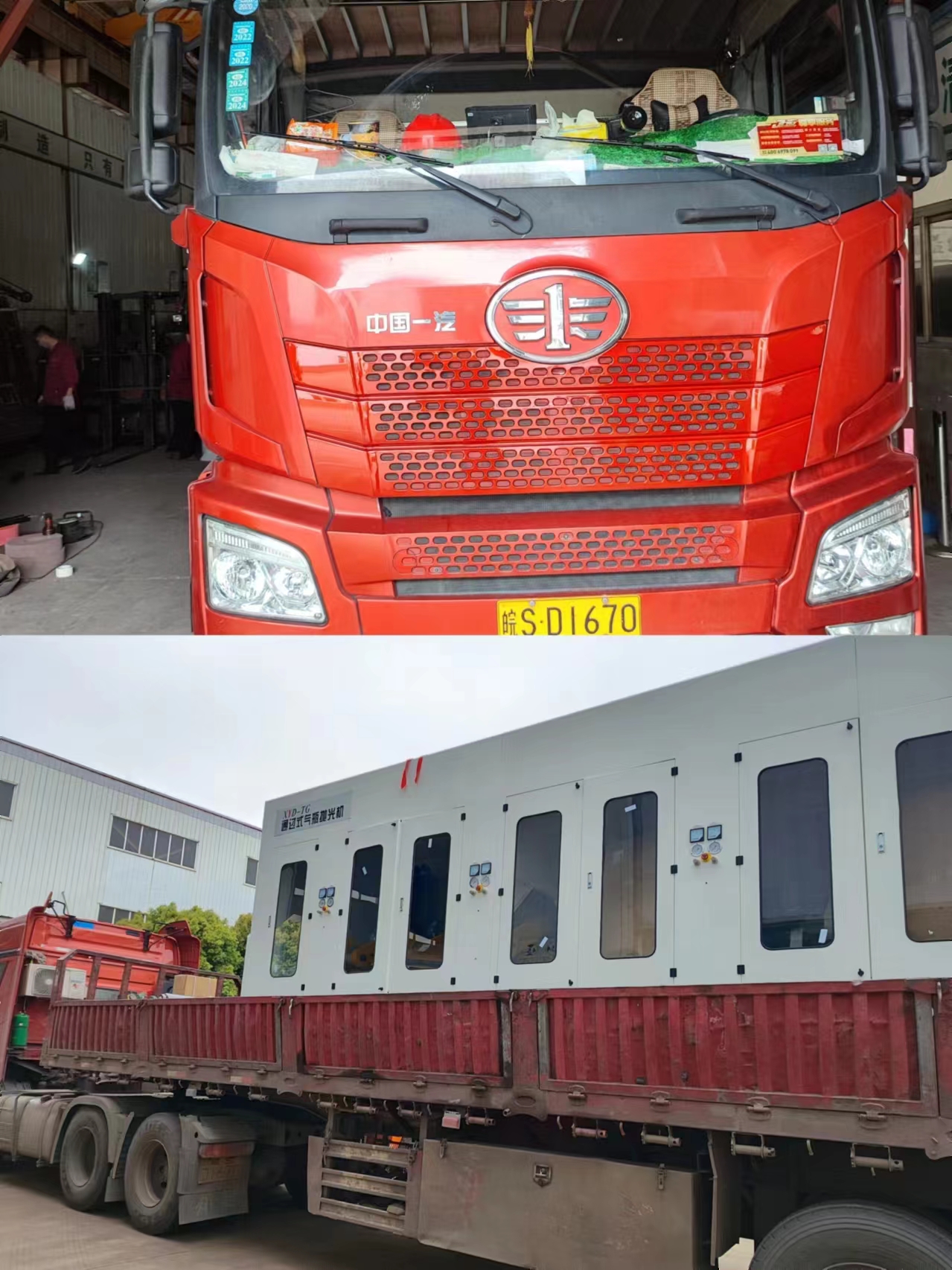 1713753641359674.jpg 1713753641359674.jpg